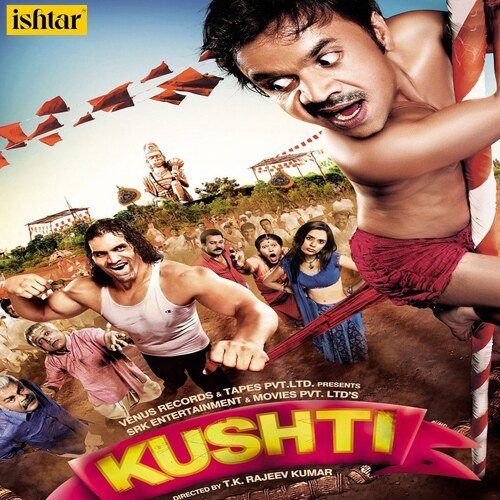 Kushti Shreya Ghoshal MP3 Download